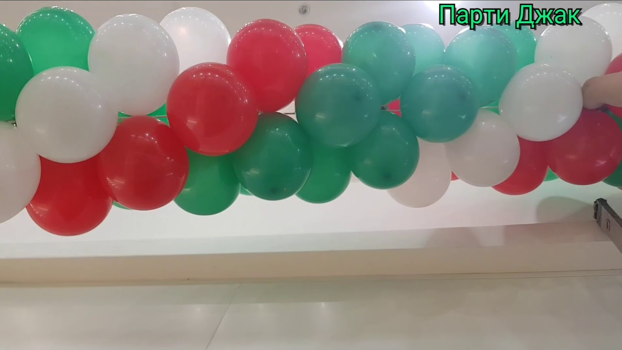 Украса с балони за откриване на магазин. Как се правят балони? - YouTube