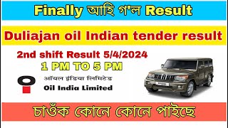 5/4/24 (Second Shift )Oil India Limited Duliajan Car Tender Result/oil tender result 2024 live today