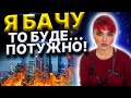 Нарешті новини будуть веселими! Тік-Ток війська в Верховній Раді? Кораблі підуть на дно? @seirash