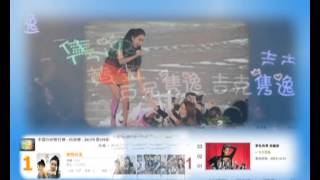 Video thumbnail of "吉克隽逸薏米之歌 - 嘿！姑娘"