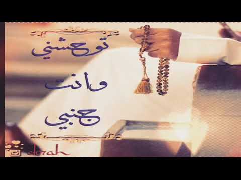 توحشني وانت جنبي