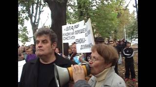 частина 2 мітинг у Львові «Конституційні права народу і відсутність прав в дійсності» видео ulvovi.info