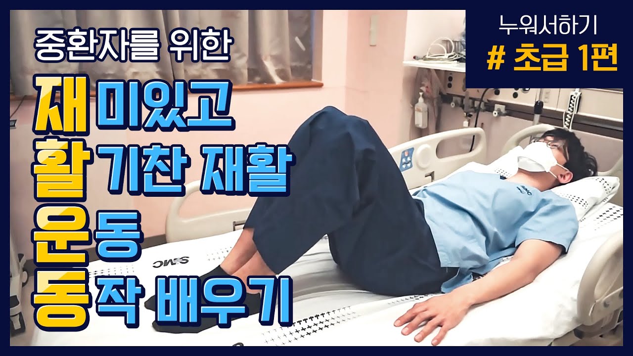 ê¸°ì ì§íì´ ìë