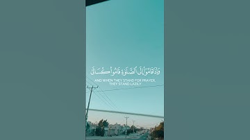 لنقود ونستمع 🎧🚗… اكتب شيء تؤجر عليه…‏‎#اكسبلور #home #قرآن #street #سورة_النساء #ياسر_الدوسري
