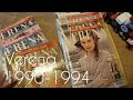 Verena 1990-1994 июль - август/полистаем/вязание