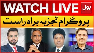 LIVE :  Tajzia | PTI Internal Differences Increased? | Azhar Siddique | Khalil Tahir Sandhu | BOL