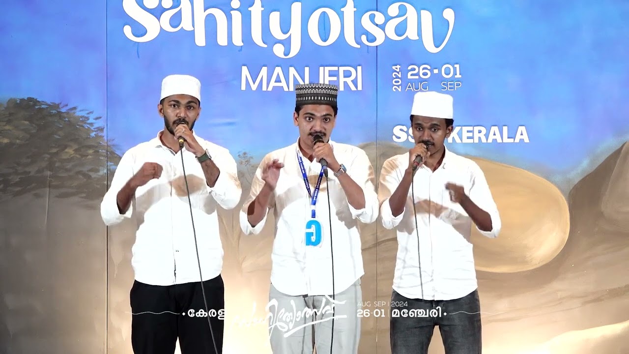 Second | General Viplava Ganam കേരള സാഹിത്യോത്സവ് ✨2024