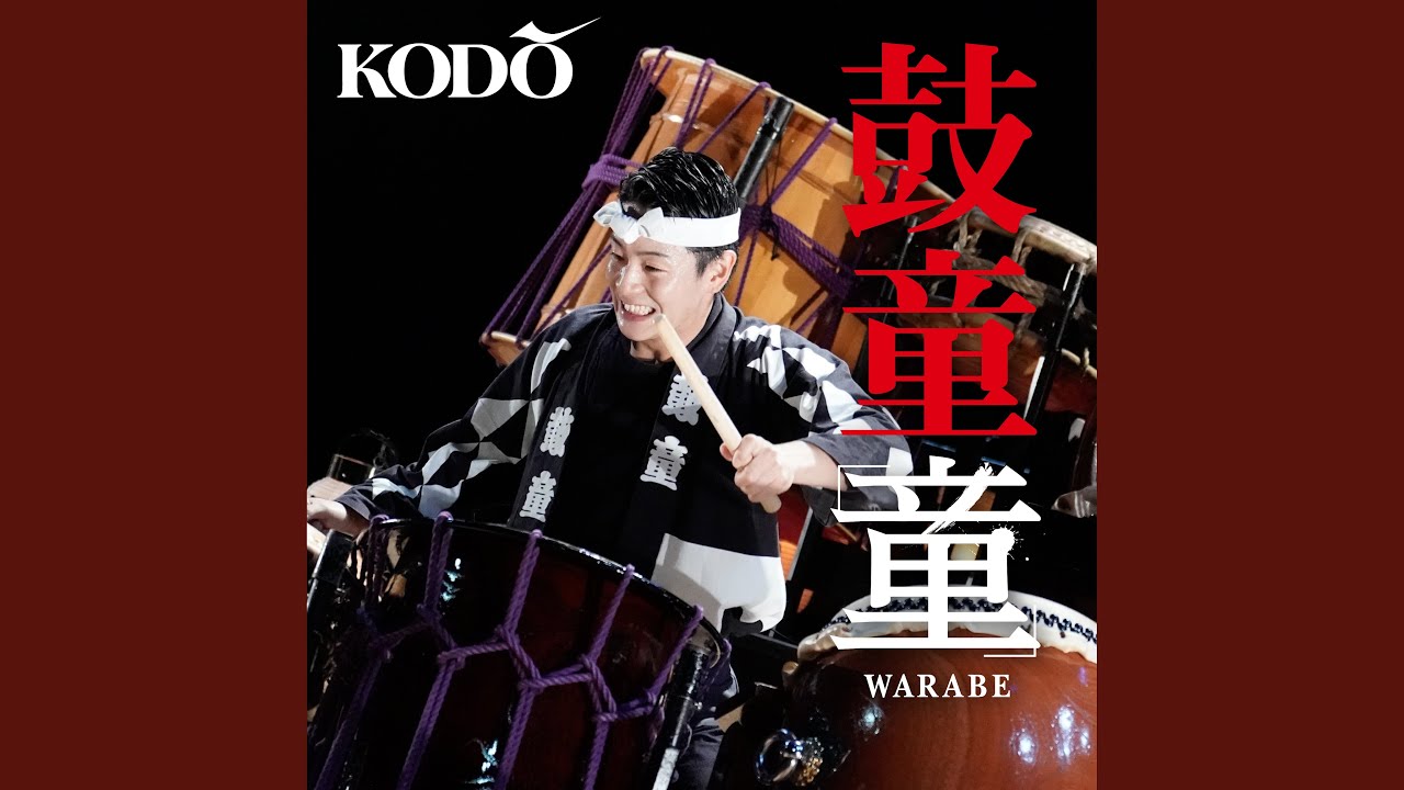 海鳴り (Live at Amusement Sado, Niigata, 2021)