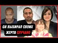 Чудовищное Убийство Мамы и Дочки в Лонг-Бич. Преступник схвачен.