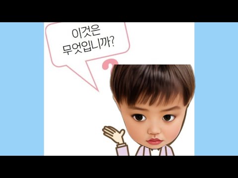 한태커플국제커플육아VLOG 이것은 무엇입니까?