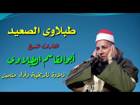 الشيخ قاسم الطبلاوى يبهر الحضور فى ليلة الشيخ سيد الشريف بنجع الجزيرة