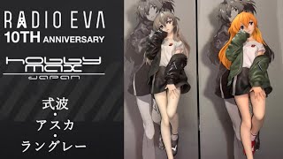 造形は同じでも全く違う雰囲気‼︎【RADIO EVA】1/7スケール完成品