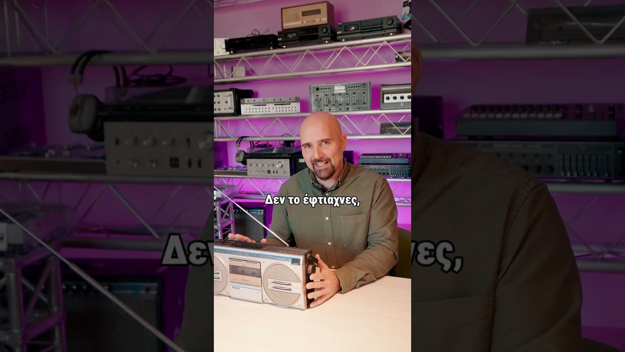 Ό&tau;&alpha;&nu; &eta; &beta;ί&alpha; &epsilon;ί&nu;&alpha;&iota; &eta; &lambda;ύ&sigma;&eta;!