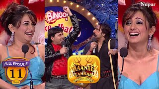 Divya Dutta का हस हस कर हुआ बुरा हाल I Comedy Circus Kante Ki Takkar I Episode11 I Board Examination