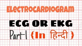 Electrocardiography (ECG/EKG) - basics | हिन्दी मे | Become Doctor