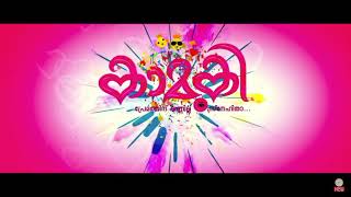 . Kamuki 2018. Romance 10 May 2018 India . Kamuki 2018. Romance 10 May 2018 India