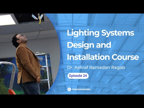 توصيل مفتاح احادي سكة وحدة     