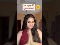 छठ पूजा 🌞की तैयारी ✨❤️ #youtubeshorts #sneha #chhathpuja