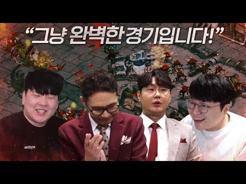 조일장 : &amp;quot;10대 전성기 <strong>이제동</strong> 경기력인데요?&amp;quot;