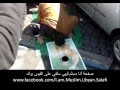 حكم قول الله ومعمر وليبيا وبس