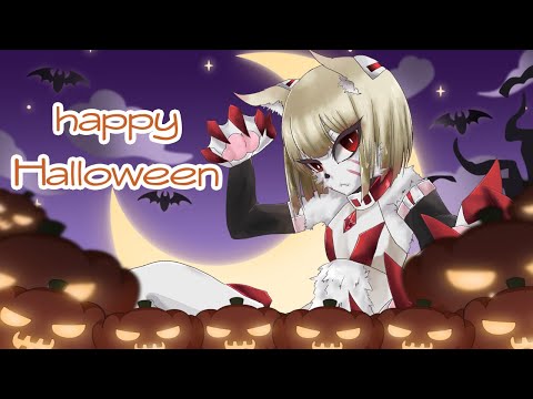 【Halloween】ハロウィンの時間だ！！Halloween配信