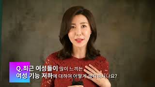 ●댓글 참고● 미즈케어솔루션 가격,후기,효과ㅡ결혼, 출산, 다이어트, 갱년기, 폐경 등 여성 성기능 장애로 고민이신분 상담을 받아보세요