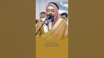 ( سيهزم الجمع ويولون الدبر...) 🎙️ #احمد_النفيس #سورة_القمر