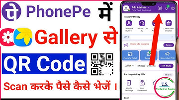 PhonePe Me Gallery Se QR Code Scan Karke Paise Kaise Bheje | Scan QR Code In PhonePe From Gallery