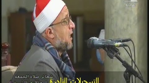 قرآن الجمعة اليوم // خارجى ج 0801 // القارئ الشيخ على محمود شميس