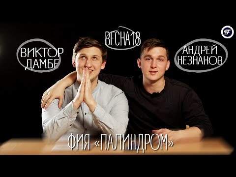 ФИЯ / Культорги ставят, а мы обсуждаем!