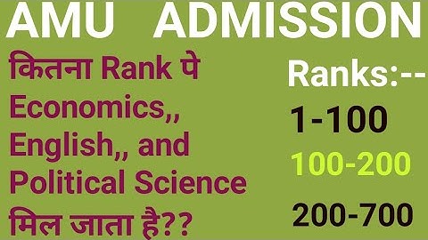 AMU ADMISSION 2020|| Choice ke subject ke liye kitna marks chahiye| AMU BA BSc Cut off and admission