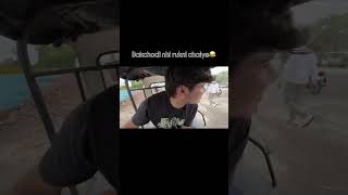 Watch till end🤣 #funny #viral #memes #instagram #comedy #reels #vlog #bhai #travel #shorts #fyp