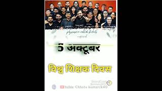 October 1 Ko Kafi Divas Shikshak Divas Ahinsa Divasp Lal Bahadur Jantrgandhi Jayanti