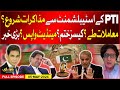 PTI Negotiations With Establishment Start? | Mandate Return? | Tabdeeli | Dr Danish | 05 May 2024