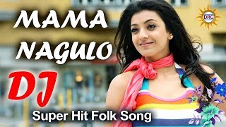 Mama Nagulo NewTelangana Folk Song || Janapada Songs Telugu || Disco Recording Company