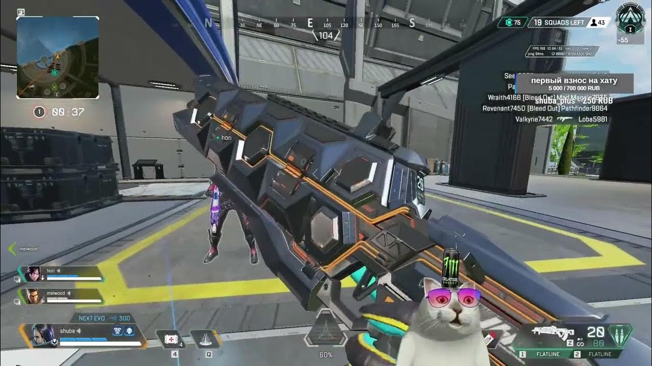 [ занерфили ]FLATLINE SPLASH ZONE Flatline Cкин на Флэтлан[ ЗОНА