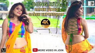 BONG RITA HOT BACK 🔥 // SAREE LOVER // SAREE EXPRESSION #sareelove #sareefashion