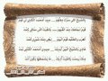 زيارة للشيخ سيد امحمد الكنتي 
