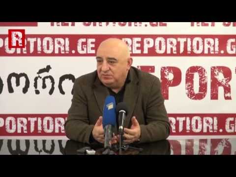 ვალერი გელბახიანის პრესკონფერენცია
