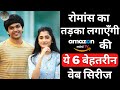 Top 6 best web series on amazon mini tv in hindi  romantic comedy web series  filmy counter