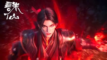[Preview] [Eng Sub] Jade Dynasty season 3 EP 17