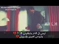 حاله واتس حمو بيكا انا حبيتك وانت جرحتني حاله واتس حمو بيكا انا حبيتك وانت جرحتني