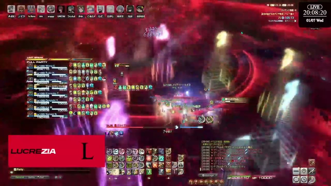 【Lucrezia】【FF14】至天の座アルカディア零式：ヘビー級 4層前半 踊り子視点