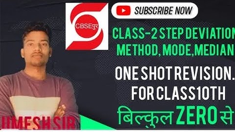 Class 10 Statistics Exercise 14.3 - Mean Median Mode | How to find mean median mode | CBSE Board 10