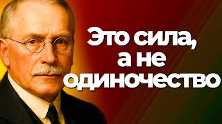 видео: Карл Юнг: Почему сильные женщины притягивают больше боли, чем любви… картинка: Карл Юнг: Почему сильные женщины притягивают больше боли, чем любви…
