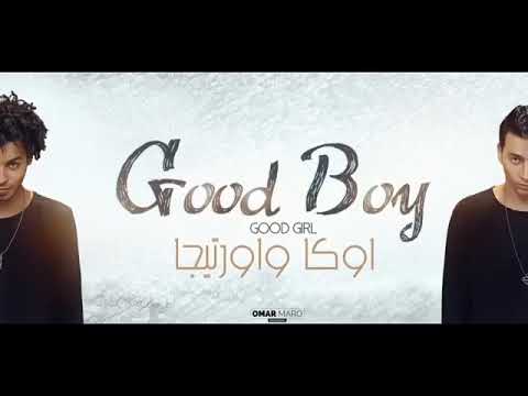 مهرجان جود بودى   غناء اوكا واورتيجا8 2018