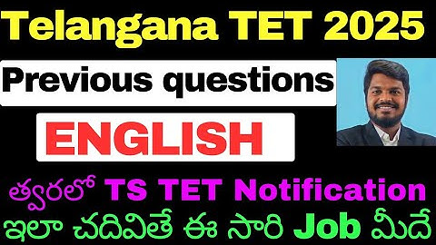 TS TET 2025 ENGLISH CLASSES | TET ENGLISH PREVIOUS QUESTIONS EXPLANATION BY SANDEEP SIR GRAMMAR 