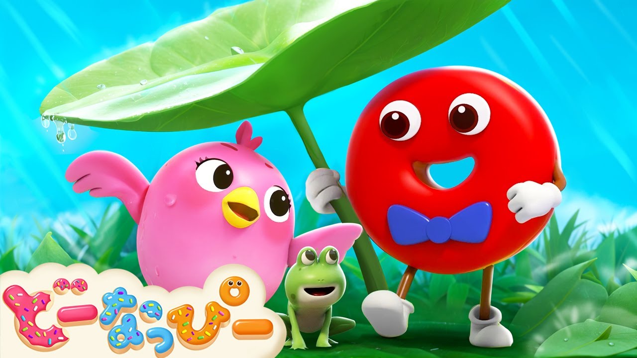 【20分】あめ あめ ふらないで｜雨の日 どうする？｜歌メドレー｜色｜歌｜ドーナツといっしょに歌おう！｜童謡｜人気曲｜赤ちゃん喜ぶ｜知育｜子どもの歌｜どーなっぴー【公式】