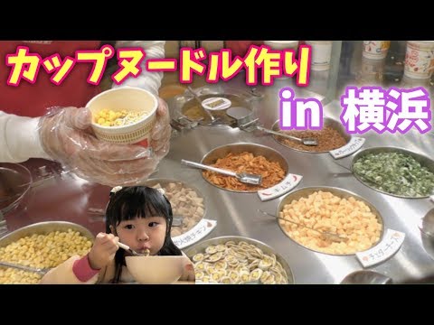 フリーイラスト カップラーメン フリーイラスト カップラーメン