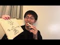 冷笑に飽き飽きしたら聴きたいアジカン『イエス』